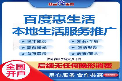 某电商平台渠道开户返点策略的胜利