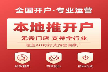 信息流广告案例分析及制作方法